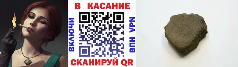 Где купить наркотики Тайга Альфа ПВП МЕФ Гашиш