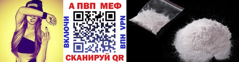 где найти наркотики  Тайга  A-PVP крисы CK 