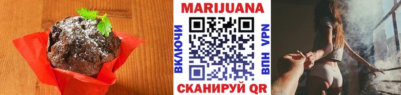 Печенье с ТГК марихуана  Тайга 