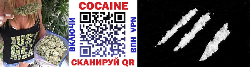 КОКАИН VHQ darknet наркотические препараты Тайга MEGA сайт