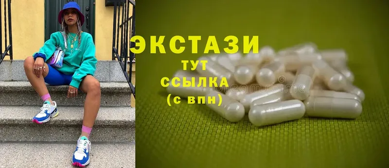 Экстази MDMA  MEGA tor  Тайга  закладки 