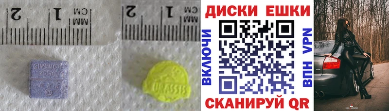 Ecstasy диски  Тайга 