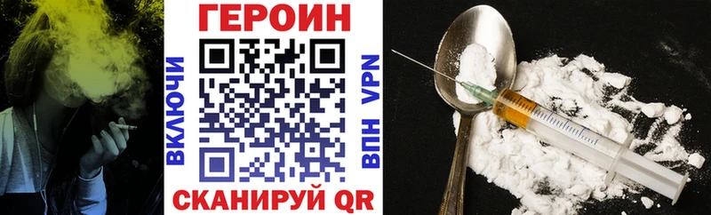 ГЕРОИН хмурый Тайга