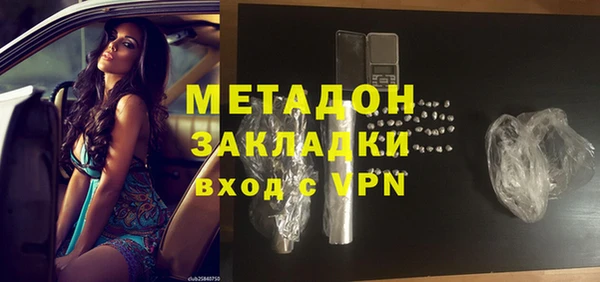 герыч Няндома