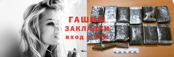 тгк Нязепетровск