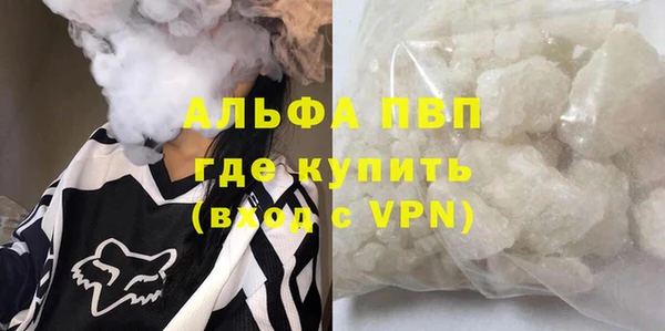 тгк Нягань