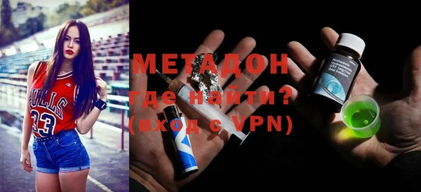 тгк Нязепетровск
