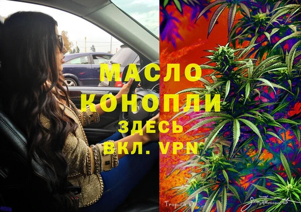 тгк Нягань