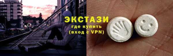 тгк Нязепетровск