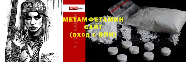 тгк Нягань