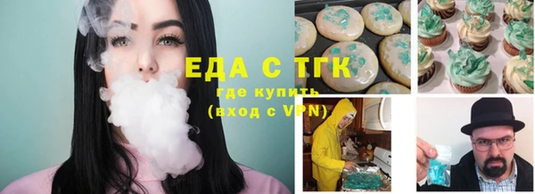 герыч Няндома