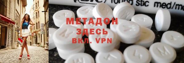 герыч Няндома