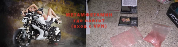 тгк Нязепетровск