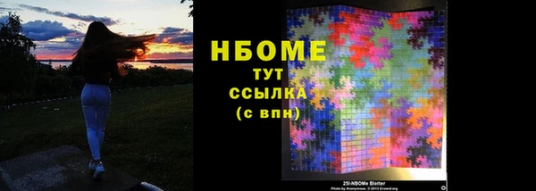 тгк Нязепетровск
