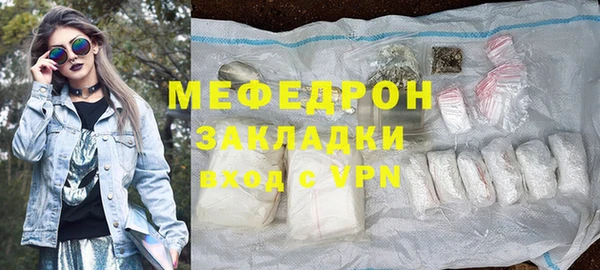 герыч Няндома