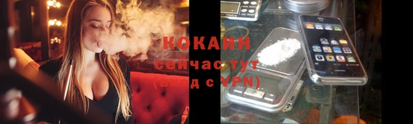 тгк Нягань