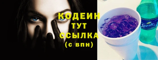 тгк Нязепетровск