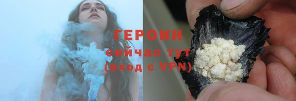герыч Няндома