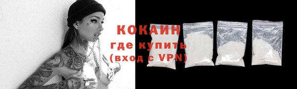 тгк Нягань
