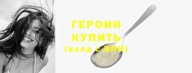 тгк Нязепетровск