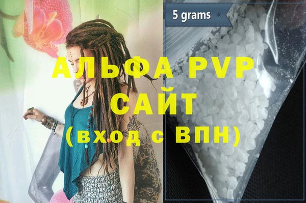 герыч Няндома