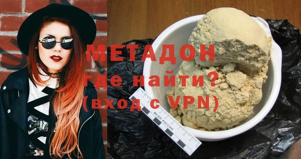 герыч Няндома