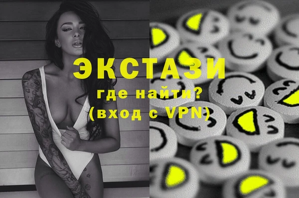 герыч Няндома