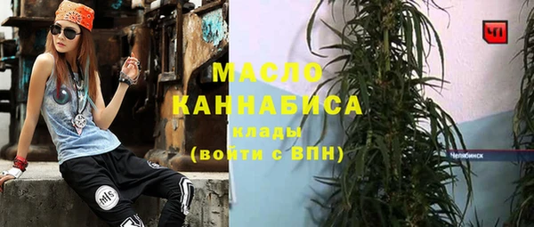 тгк Нягань