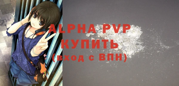 герыч Няндома