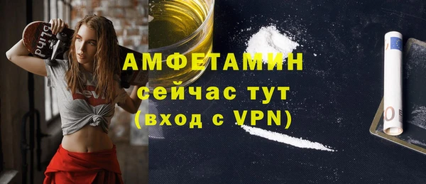 тгк Нягань