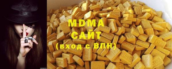 тгк Нягань