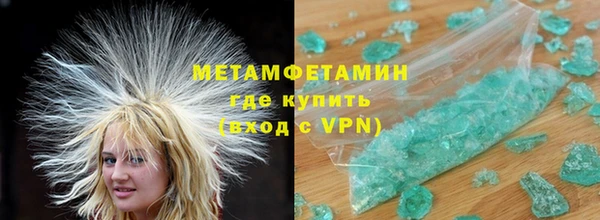 тгк Нягань