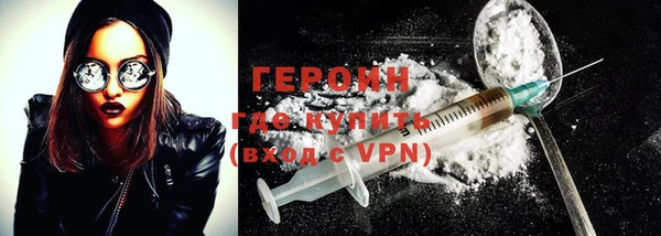 герыч Няндома