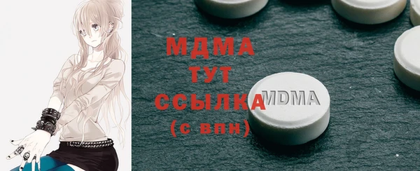 герыч Няндома