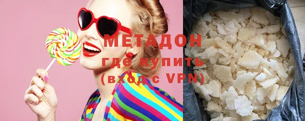 герыч Няндома