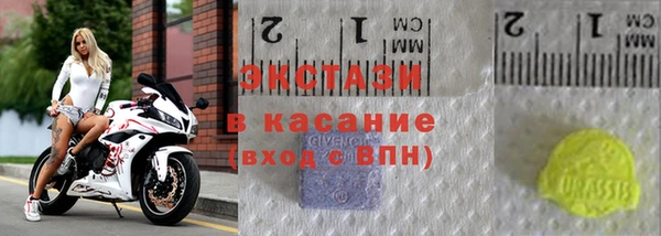 тгк Нязепетровск
