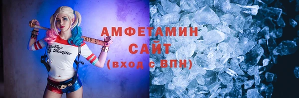 герыч Няндома
