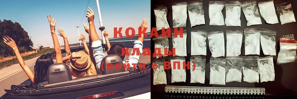 тгк Нягань