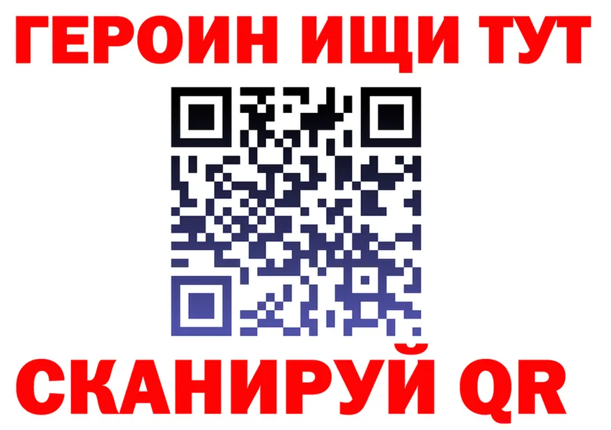 АМФ Розовый ONION это мега Тайга