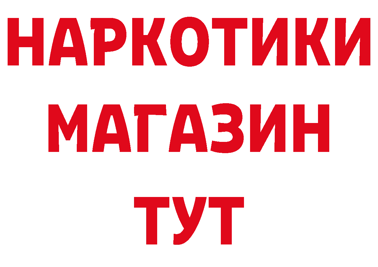 Псилоцибиновые грибы Psilocybe ТОР маркетплейс hydra Тайга