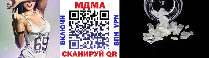 MDMA кристаллы  Тайга 