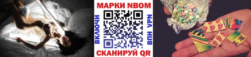 Марки 25I-NBOMe 1500мкг  дарнет шоп  Тайга 