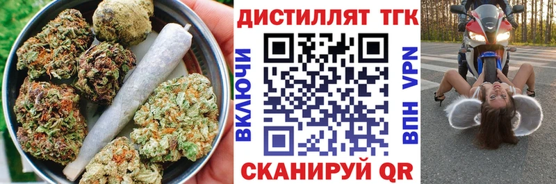 Дистиллят ТГК вейп с тгк  KRAKEN зеркало  Тайга 